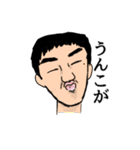 わんなスタンプ（個別スタンプ：36）