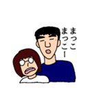 わんなスタンプ（個別スタンプ：38）