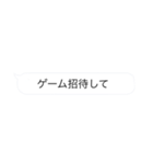 色んな場面で使えるネタスタンプ（個別スタンプ：2）