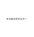 色んな場面で使えるネタスタンプ（個別スタンプ：3）