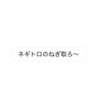 色んな場面で使えるネタスタンプ（個別スタンプ：4）
