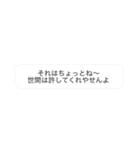 色んな場面で使えるネタスタンプ（個別スタンプ：8）