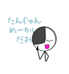 スティック・ストーリーのスタンプ(1st)（個別スタンプ：1）