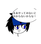 スティック・ストーリーのスタンプ(1st)（個別スタンプ：3）