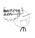スティック・ストーリーのスタンプ(1st)（個別スタンプ：10）