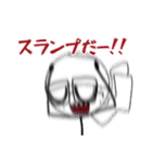 スティック・ストーリーのスタンプ(1st)（個別スタンプ：18）