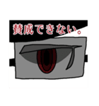 スティック・ストーリーのスタンプ(1st)（個別スタンプ：19）