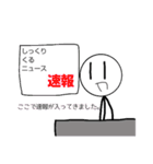スティック・ストーリーのスタンプ(1st)（個別スタンプ：21）