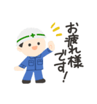 かわいい現場監督（個別スタンプ：1）