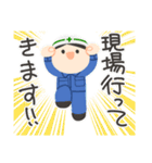 かわいい現場監督（個別スタンプ：3）