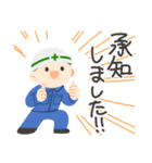 かわいい現場監督（個別スタンプ：5）