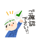かわいい現場監督（個別スタンプ：9）