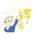 かわいい現場監督（個別スタンプ：13）