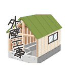 かわいい現場監督（個別スタンプ：22）