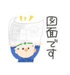 かわいい現場監督（個別スタンプ：25）