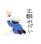 かわいい現場監督（個別スタンプ：26）