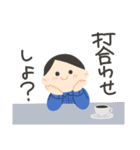 かわいい現場監督（個別スタンプ：27）