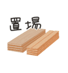 かわいい現場監督（個別スタンプ：33）