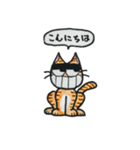 げじねこ（個別スタンプ：1）