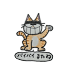 げじねこ（個別スタンプ：7）