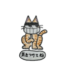 げじねこ（個別スタンプ：8）
