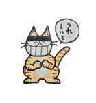 げじねこ（個別スタンプ：12）