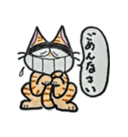 げじねこ（個別スタンプ：14）