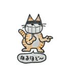 げじねこ（個別スタンプ：15）