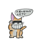 げじねこ（個別スタンプ：16）