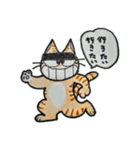げじねこ（個別スタンプ：19）