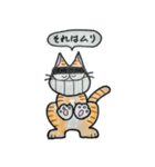 げじねこ（個別スタンプ：21）