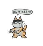 げじねこ（個別スタンプ：26）