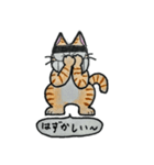 げじねこ（個別スタンプ：31）