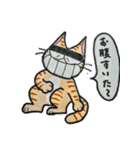 げじねこ（個別スタンプ：32）