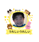 かいとプレミアスタンプ2（個別スタンプ：1）