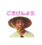 土屋元幸の男スタンプ（個別スタンプ：3）