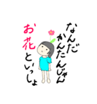 8歳児の哲学（個別スタンプ：1）