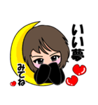 とろっちとみーくんのあざかわスタンプ2（個別スタンプ：37）
