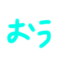 字が下手な人が作ったスタンプパート3（個別スタンプ：3）