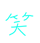 字が下手な人が作ったスタンプパート3（個別スタンプ：7）