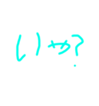 字が下手な人が作ったスタンプパート3（個別スタンプ：9）