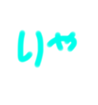 字が下手な人が作ったスタンプパート3（個別スタンプ：10）