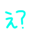 字が下手な人が作ったスタンプパート3（個別スタンプ：12）