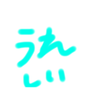字が下手な人が作ったスタンプパート3（個別スタンプ：16）