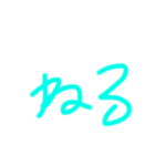 字が下手な人が作ったスタンプパート3（個別スタンプ：21）
