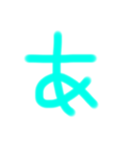 字が下手な人が作ったスタンプパート3（個別スタンプ：22）