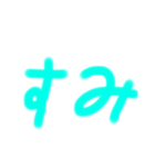 字が下手な人が作ったスタンプパート3（個別スタンプ：23）