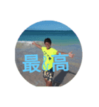 seimaLIFEstyle（個別スタンプ：4）
