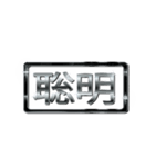 大体：黒056 漢字3/JP（個別スタンプ：13）