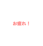 日常のことばとコトバ（個別スタンプ：7）
